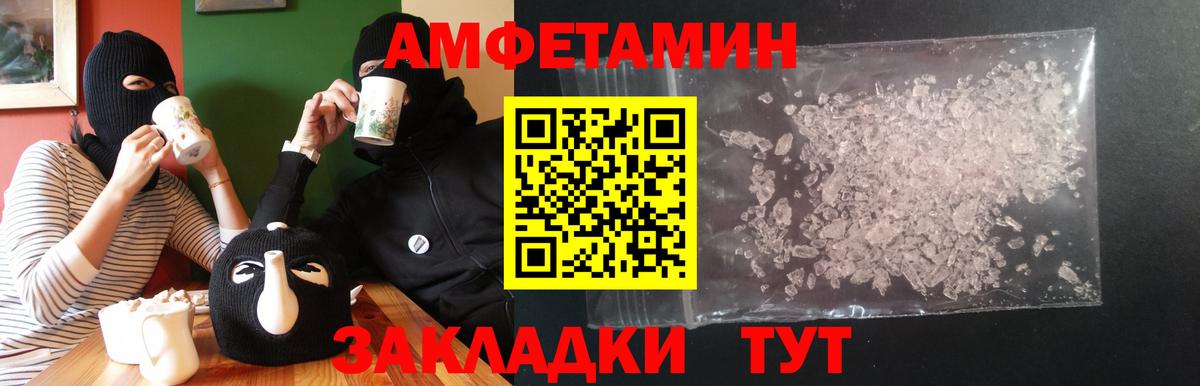 Елец  Амфетамин  MEGA как войти  АМФ 98%  Вход с VPN 