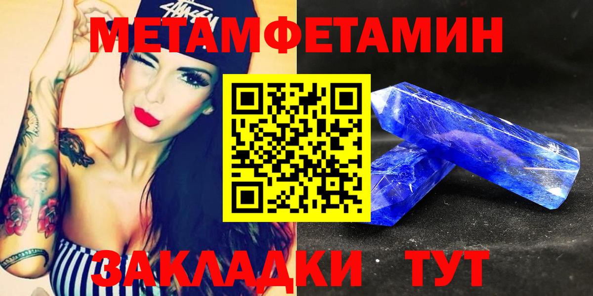 Амфетамин Розовый Елец