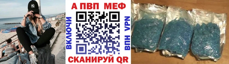Альфа ПВП крисы CK Елец
