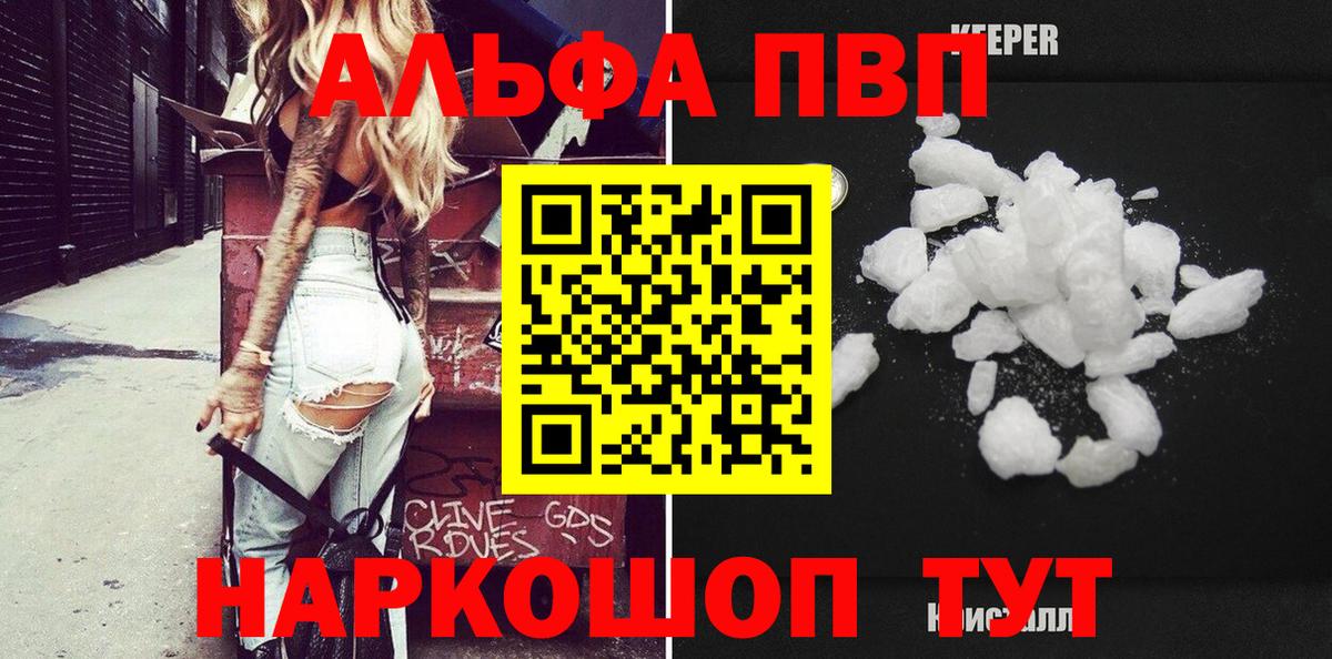 Меф МЯУ МЯУ кристаллы  МЕТАМФЕТАМИН  ГАШИШ  Елец  Где найти наркотики?  Вход с VPN  Канабис  НБОМе 