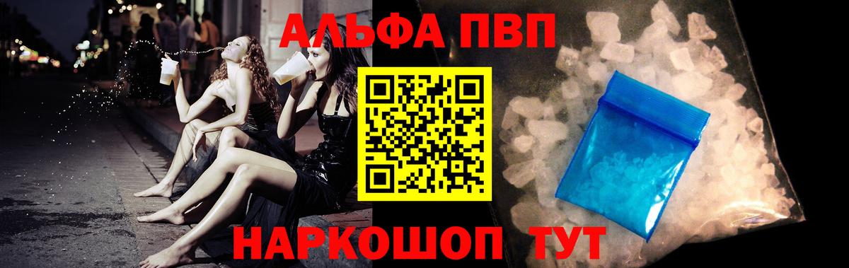 APVP СК КРИС Елец