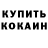 Кетамин VHQ KRYPTXN