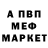 КОКАИН Fish Scale DJ_upwest_official