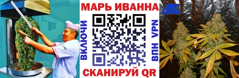 shop формула  Елец  Печенье с ТГК марихуана  где найти  