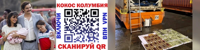 КОКАИН Боливия Елец