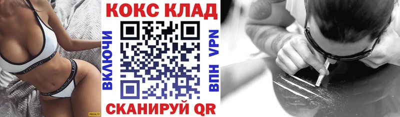магазин продажи наркотиков  Елец  COCAIN 99% 