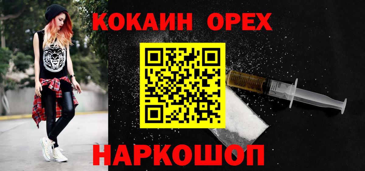 Кокаин Боливия Елец