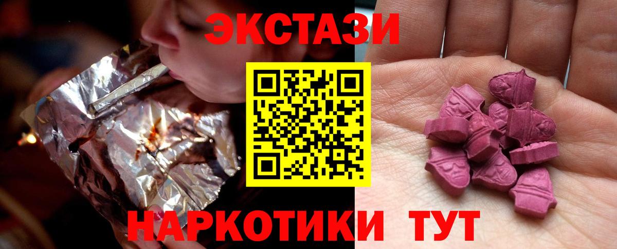 Елец  кракен сайт  Вход с VPN  Экстази  Экстази диски  Экстази Philipp Plein 