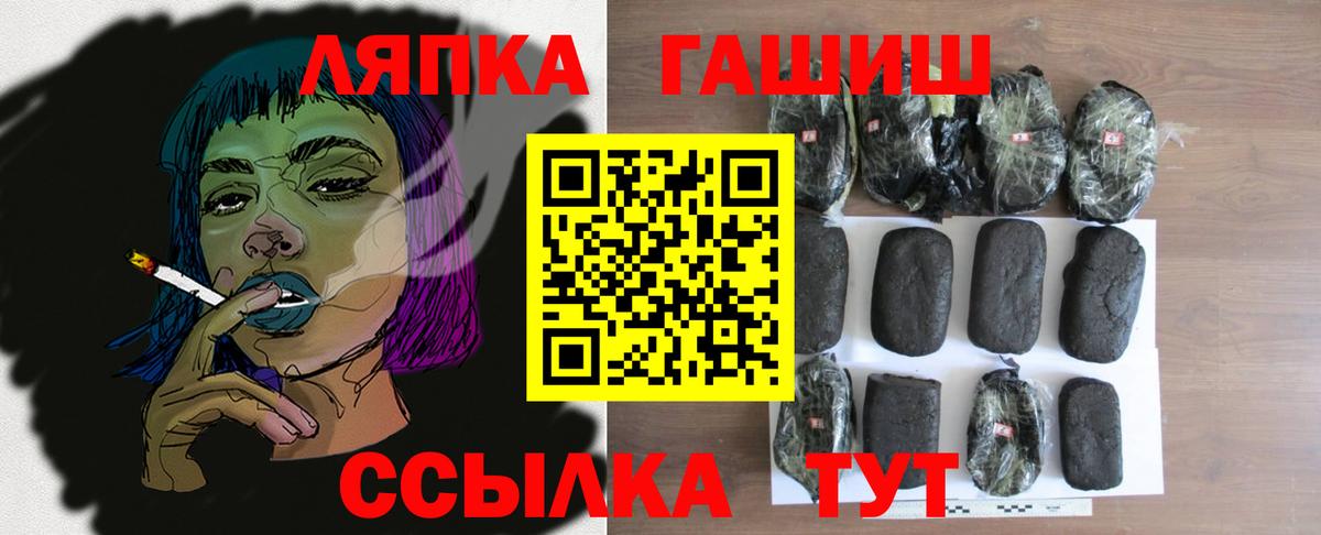 Гашиш Cannabis Елец