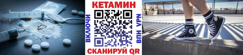 Кетамин ketamine даркнет как зайти Елец