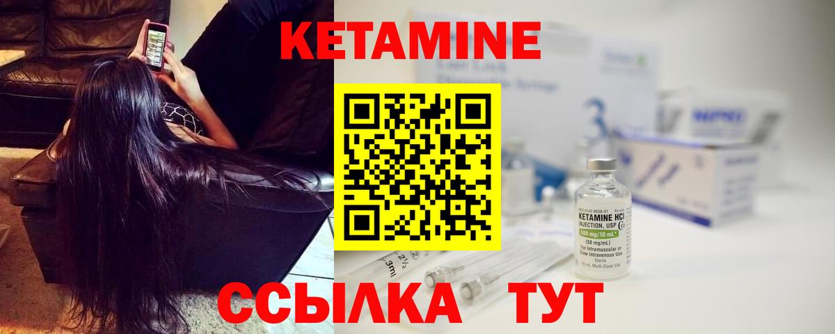 Елец  OMG как зайти  Вход с VPN  КЕТАМИН ketamine 