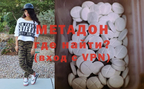 mdma Вязники