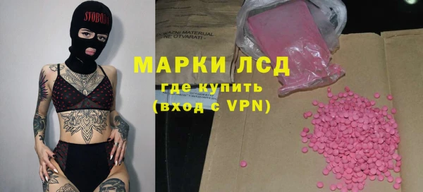 кокаин Вяземский