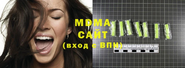 кокаин Вяземский