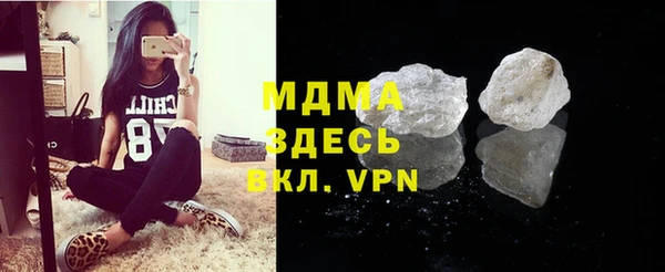 mdma Вязники