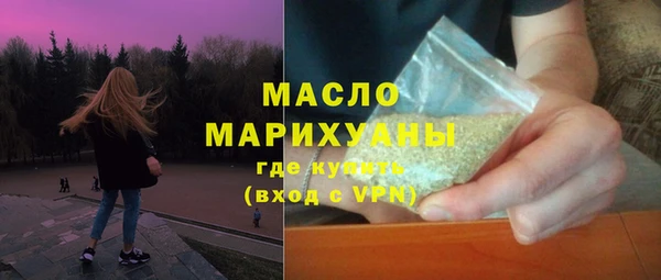 mdma Вязники