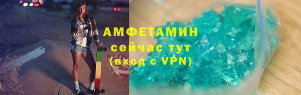 скорость Валуйки
