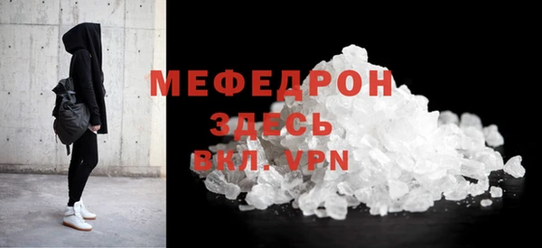 прущая мука Вязьма