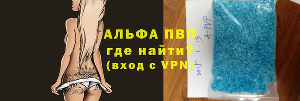 кокаин Вяземский