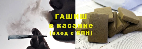 кокаин Вяземский