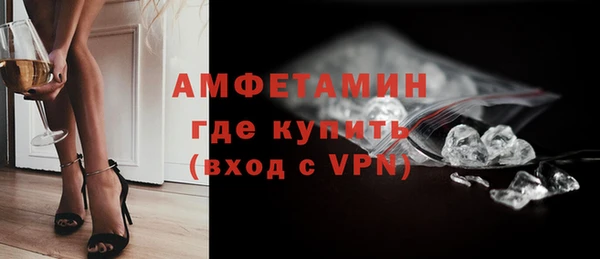 бошки Покровск