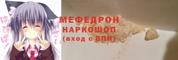 кокаин Вяземский
