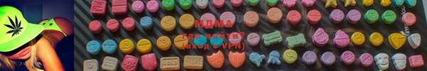 экстази Трёхгорный