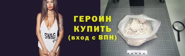 прущая мука Вязьма