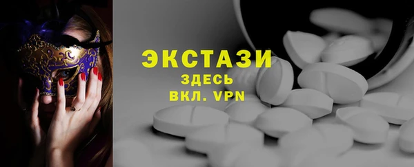 бошки Покровск