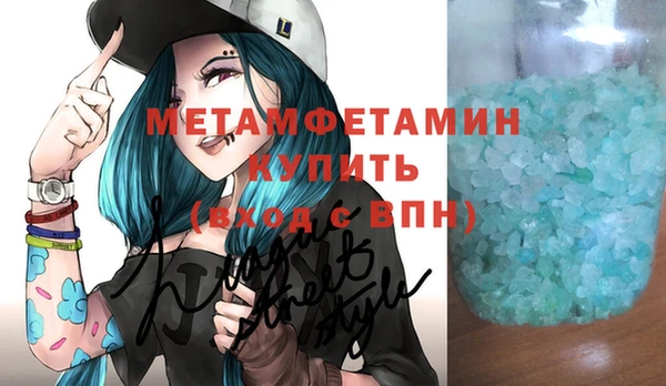 mdma Вязники