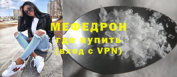 кокаин Вяземский