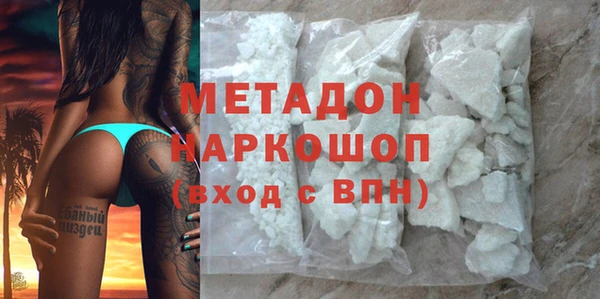 прущая мука Вязьма
