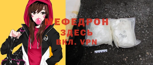 кокаин Вяземский