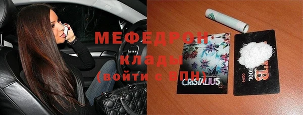 прущая мука Вязьма