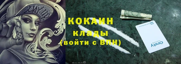 mdma Вязники