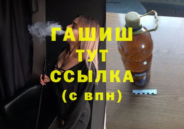 прущая мука Вязьма
