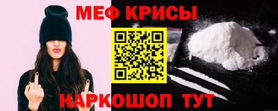 прущие грибы Балашиха