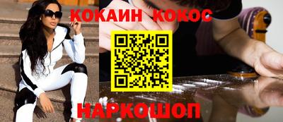 первитин Балаково