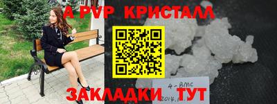 первитин Балаково