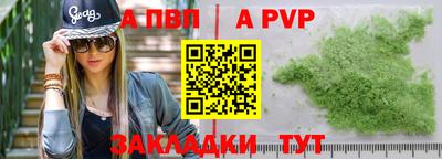 первитин Балаково