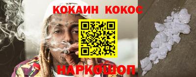 прущие грибы Балашиха
