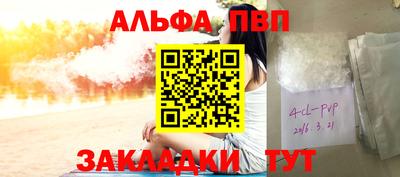 прущие грибы Балашиха