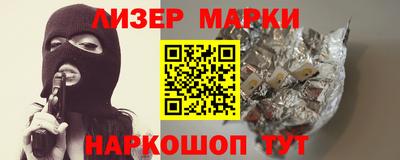 прущие грибы Балашиха