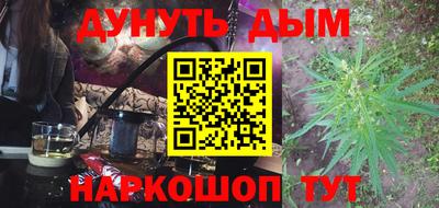 прущие грибы Балашиха