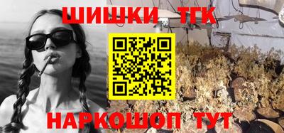 прущие грибы Балашиха