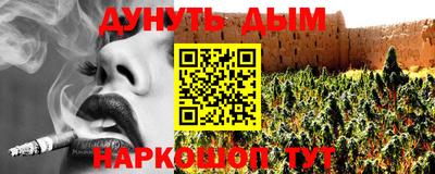 прущие грибы Балашиха