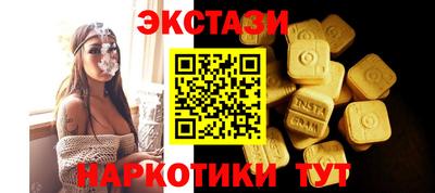 первитин Балаково