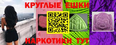 первитин Балаково