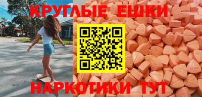 прущие грибы Балашиха