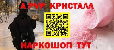 первитин Балаково